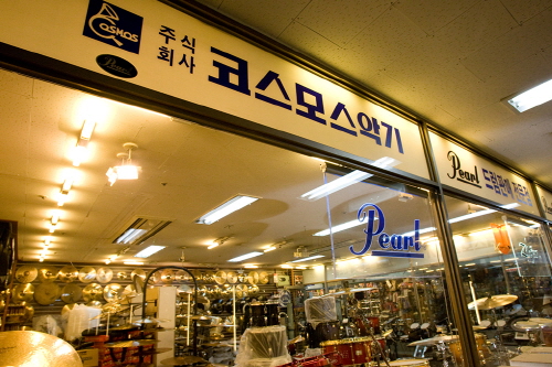 낙원지점 매장 사진 16